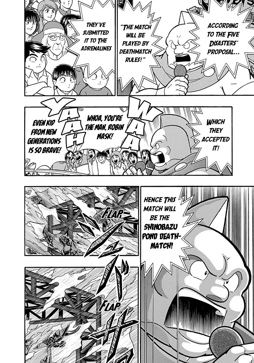 Kinnikuman Nisei chapter 153 page 6