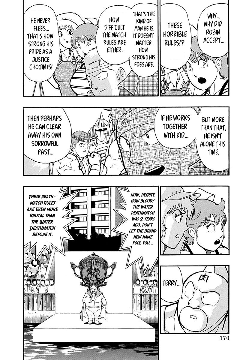 Kinnikuman Nisei chapter 153 page 8