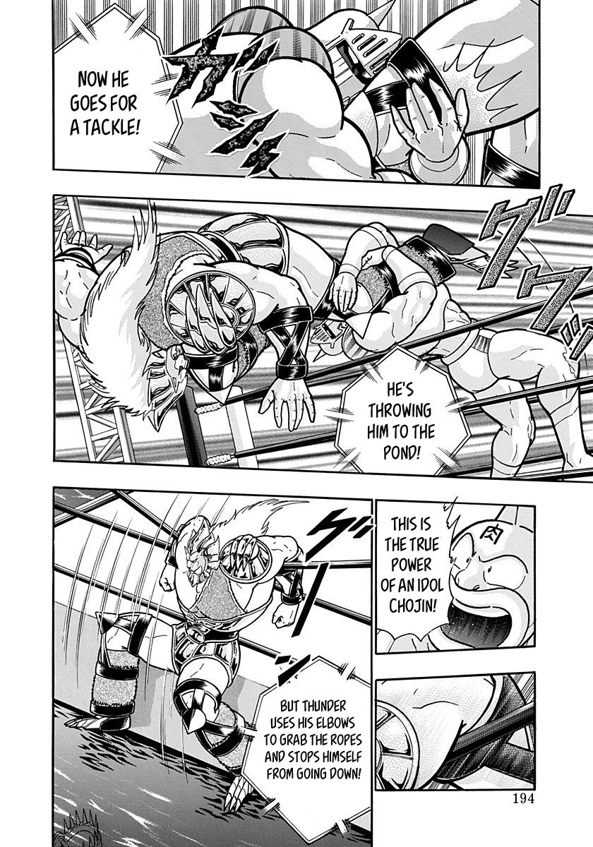 Kinnikuman Nisei chapter 154 page 12