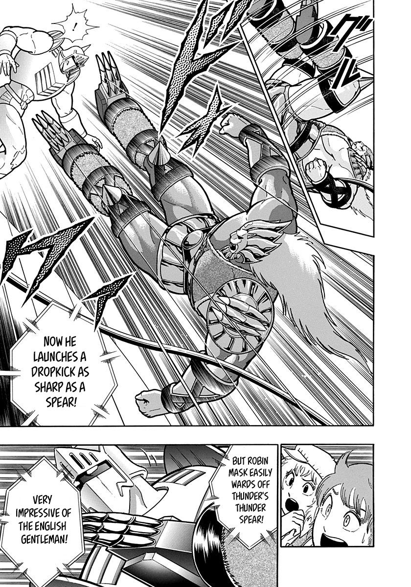 Kinnikuman Nisei chapter 154 page 13