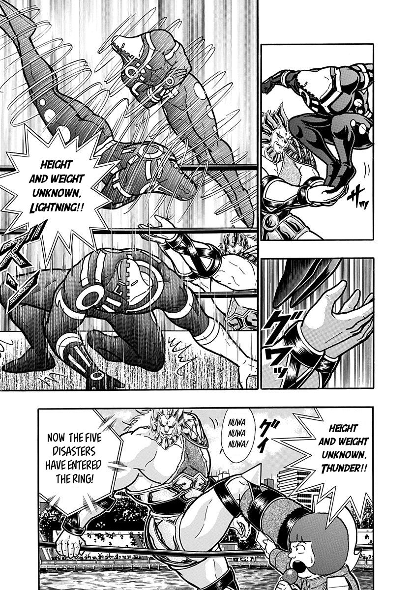 Kinnikuman Nisei chapter 154 page 3