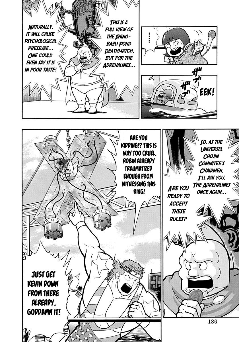 Kinnikuman Nisei chapter 154 page 4