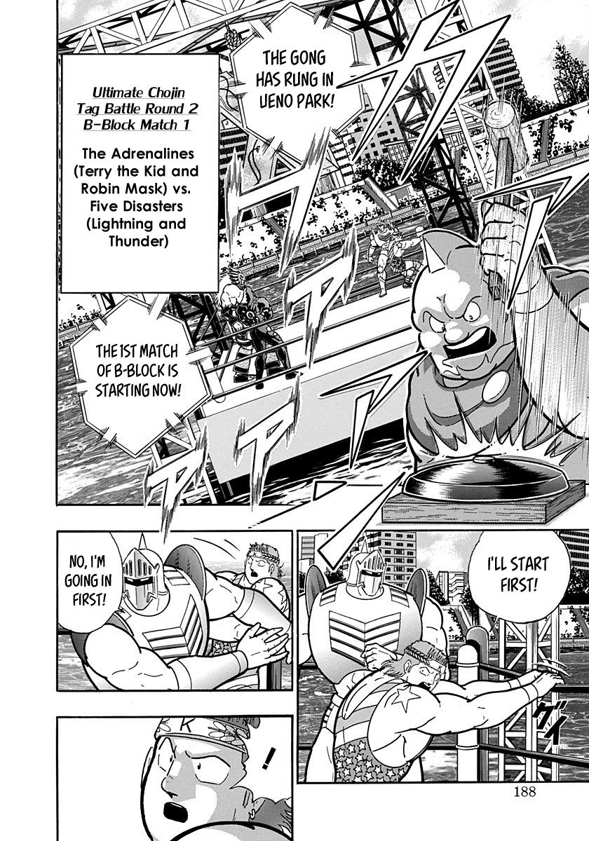 Kinnikuman Nisei chapter 154 page 6