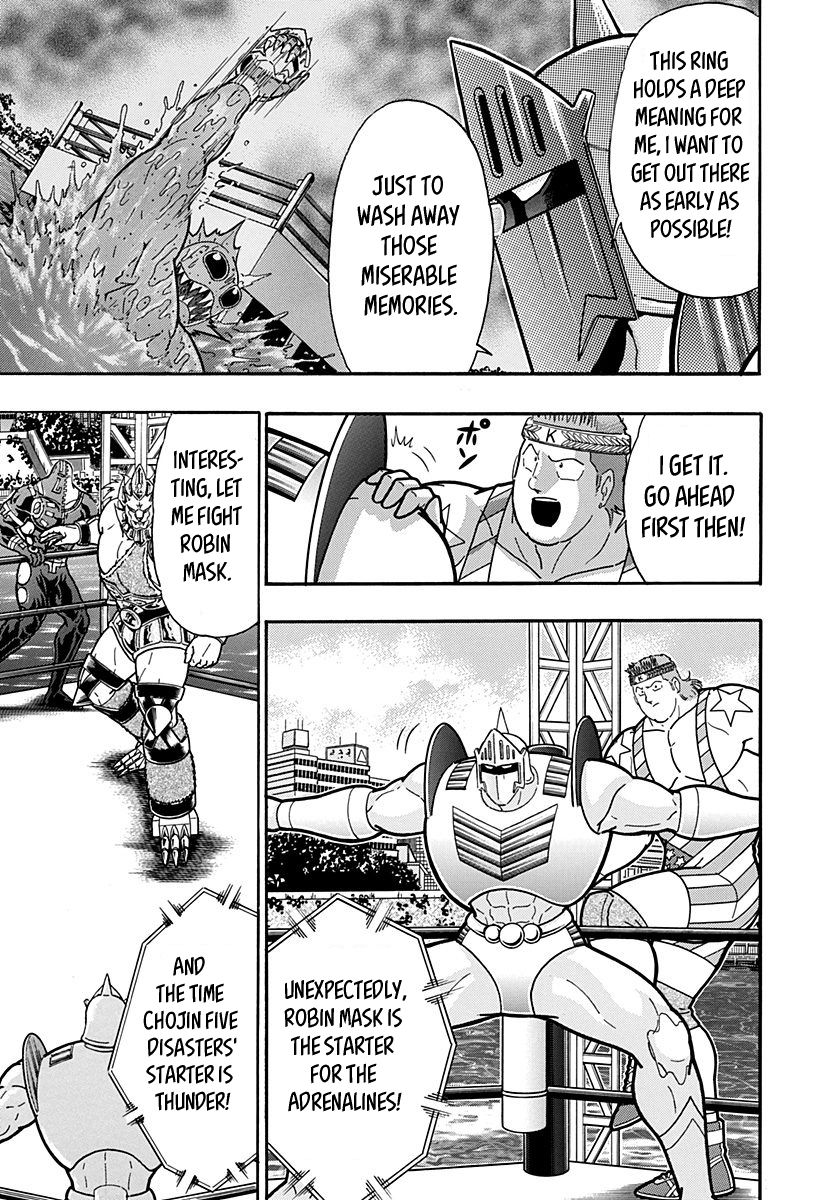 Kinnikuman Nisei chapter 154 page 7