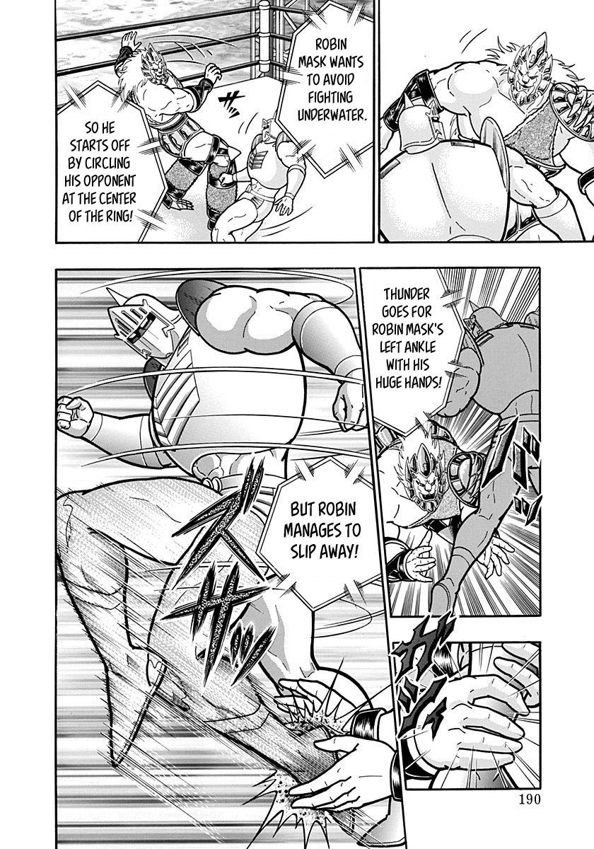 Kinnikuman Nisei chapter 154 page 8