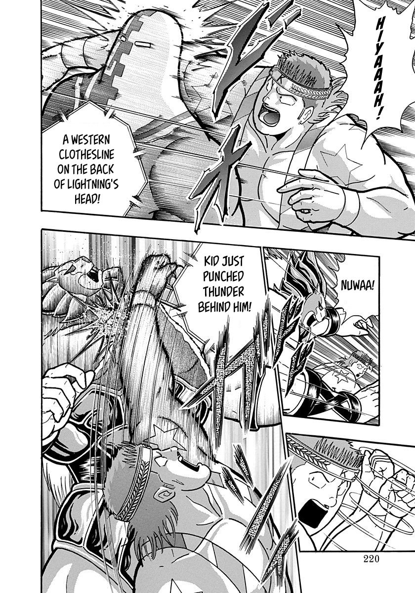 Kinnikuman Nisei chapter 155 page 18