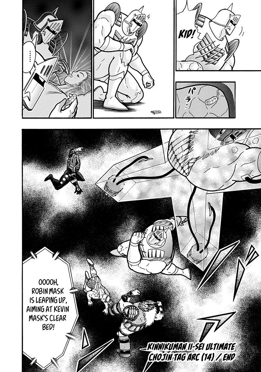 Kinnikuman Nisei chapter 155 page 20