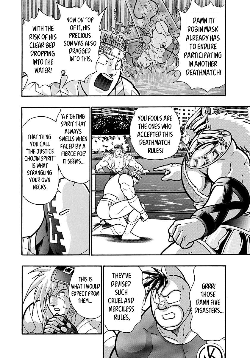 Kinnikuman Nisei chapter 155 page 4