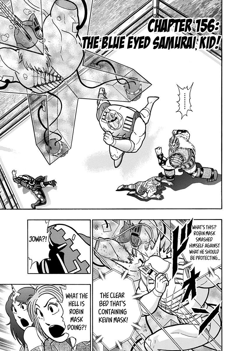 Kinnikuman Nisei chapter 156 page 2