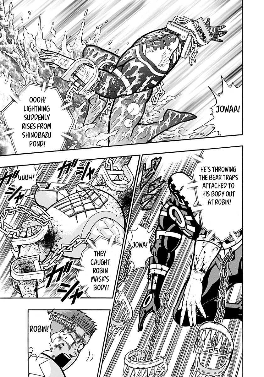 Kinnikuman Nisei chapter 157 page 13