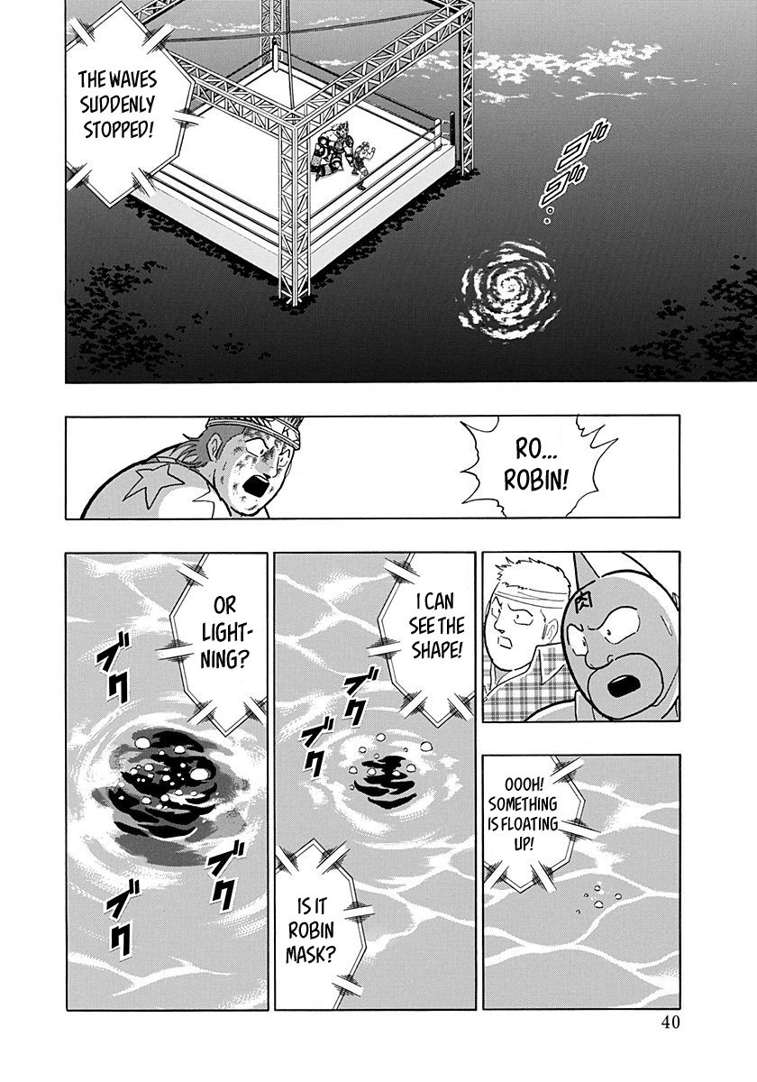 Kinnikuman Nisei chapter 157 page 18