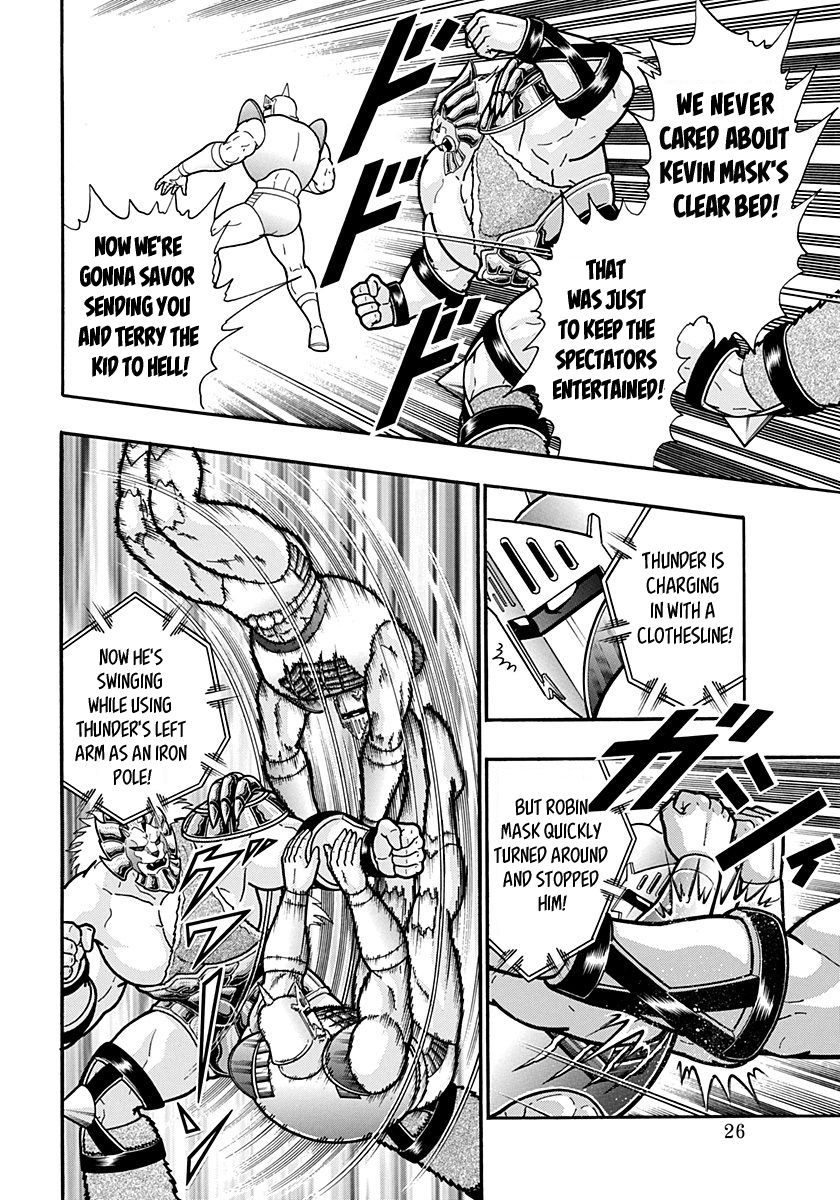 Kinnikuman Nisei chapter 157 page 4