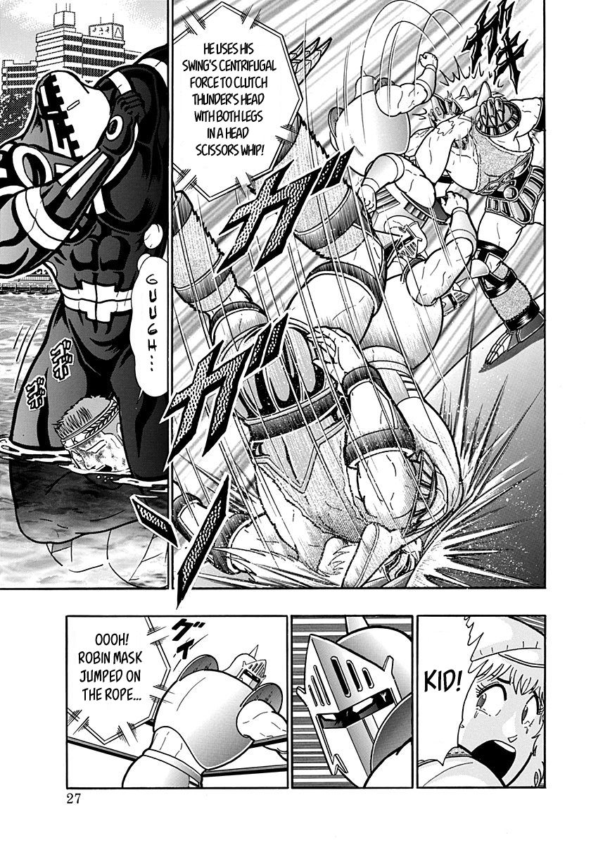 Kinnikuman Nisei chapter 157 page 5