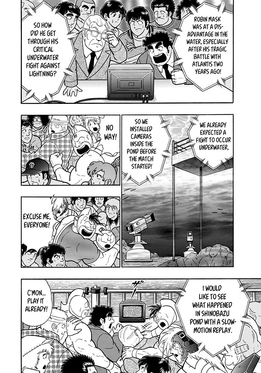 Kinnikuman Nisei chapter 158 page 12