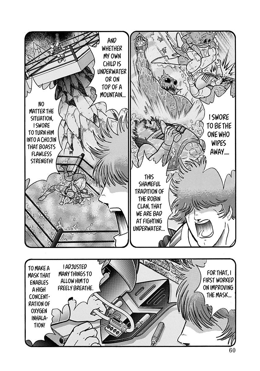 Kinnikuman Nisei chapter 158 page 18