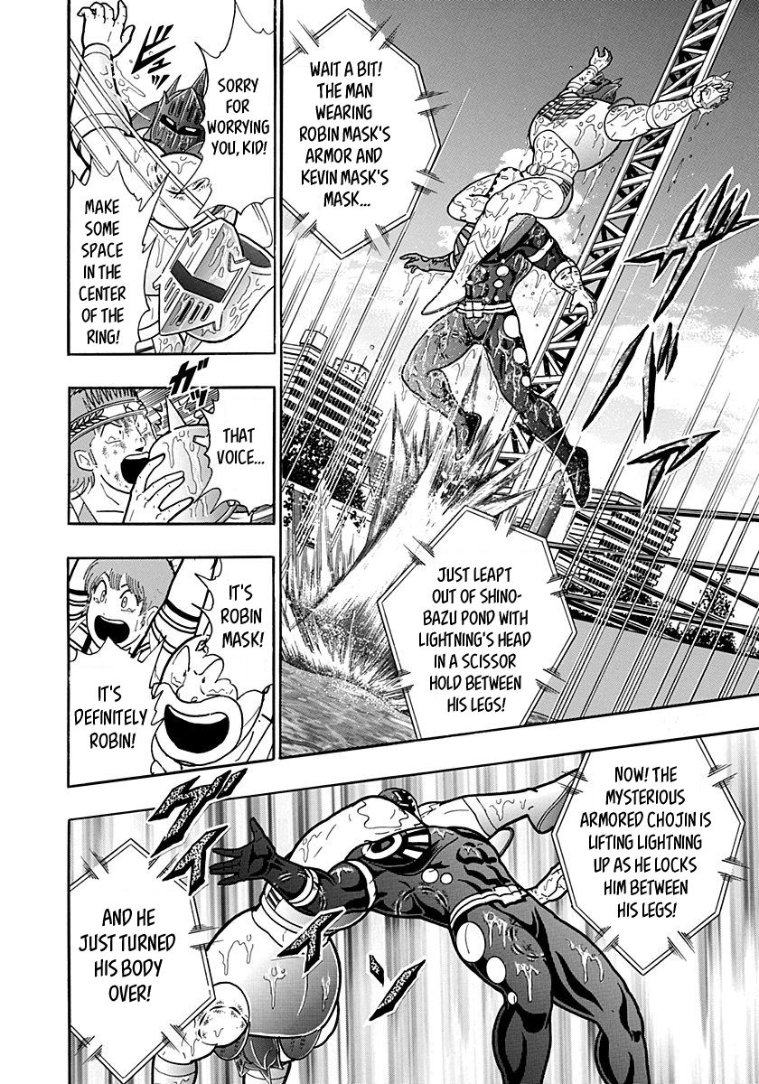 Kinnikuman Nisei chapter 158 page 8