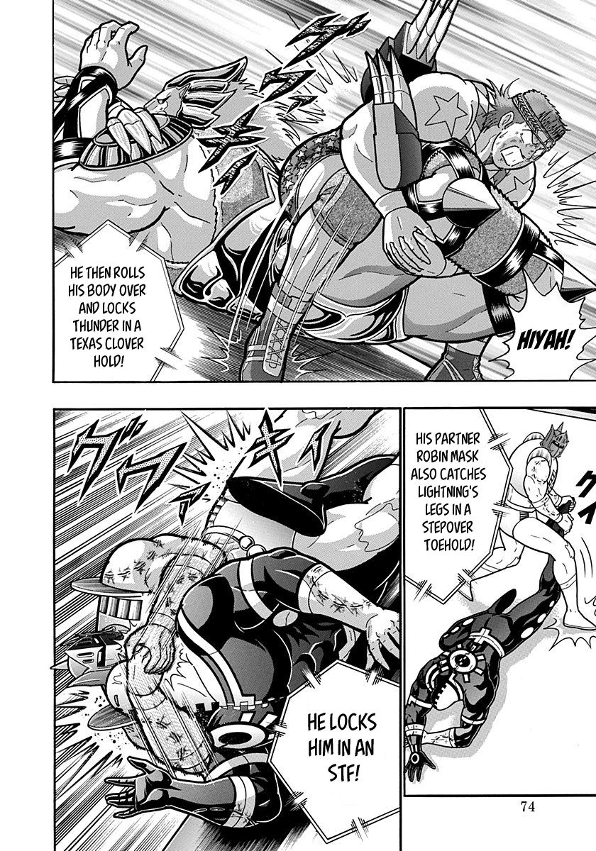 Kinnikuman Nisei chapter 159 page 12