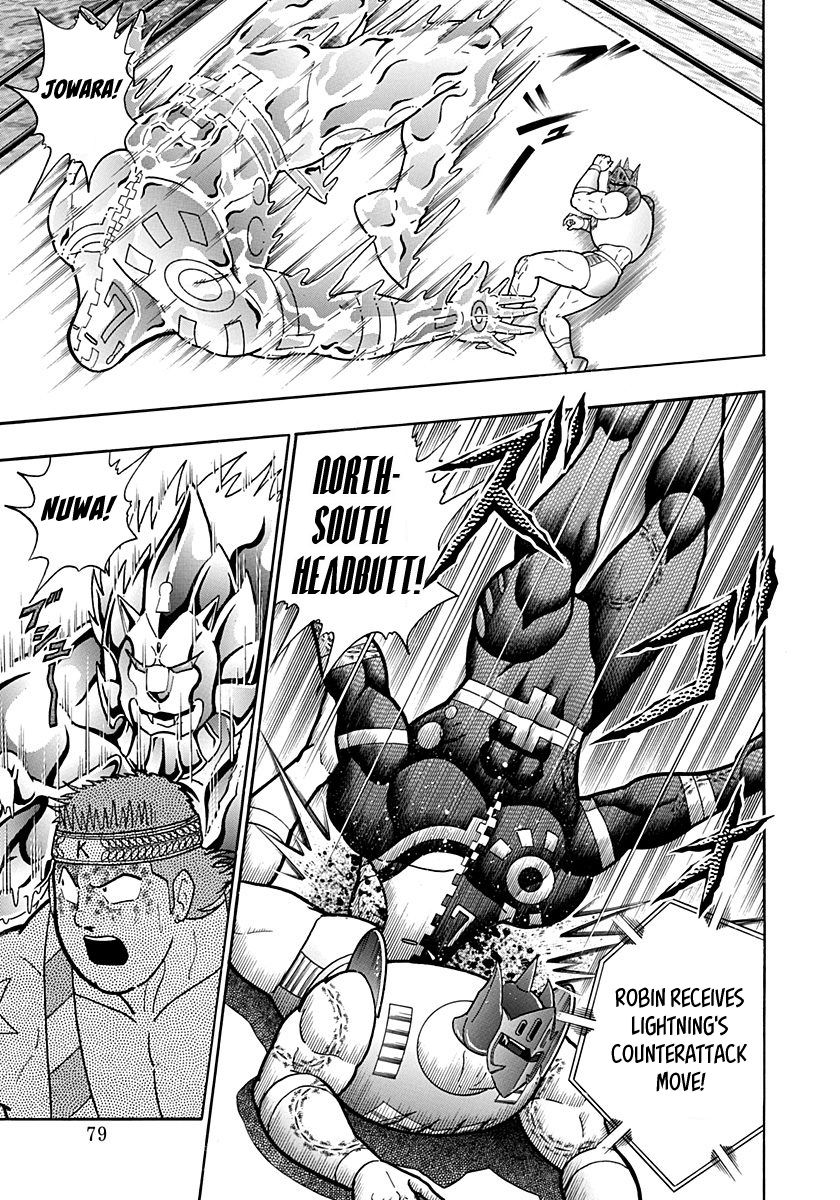 Kinnikuman Nisei chapter 159 page 17