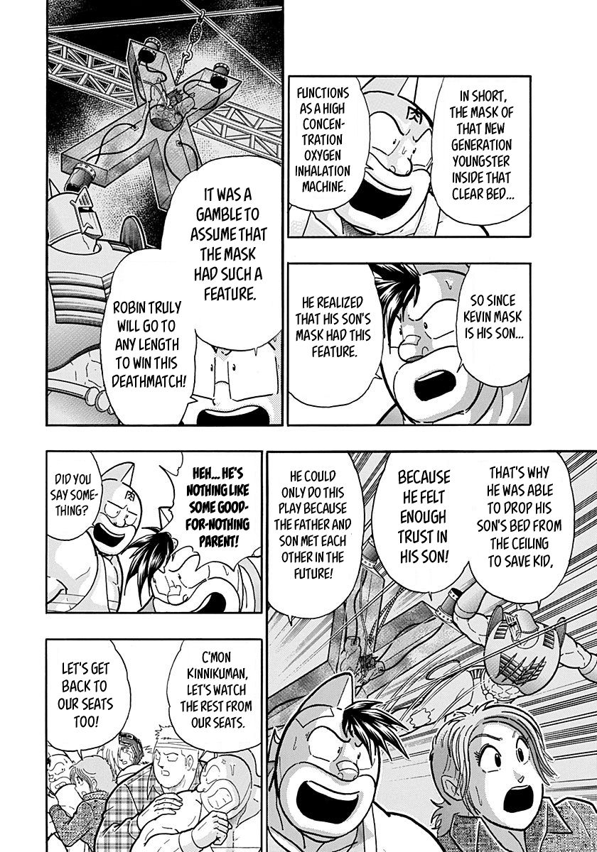 Kinnikuman Nisei chapter 159 page 6
