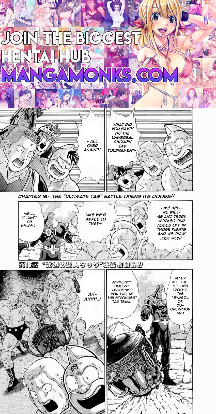 Kinnikuman Nisei chapter 16 page 1