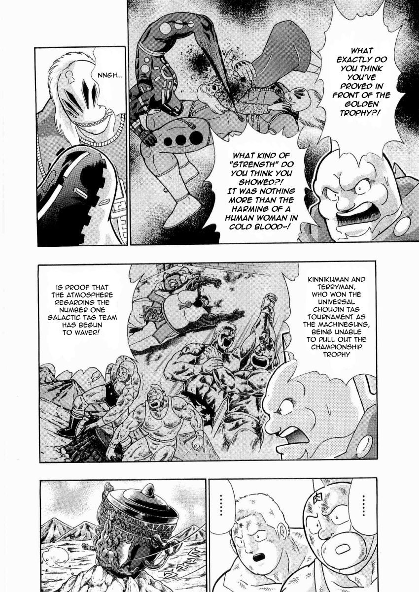 Kinnikuman Nisei chapter 16 page 10