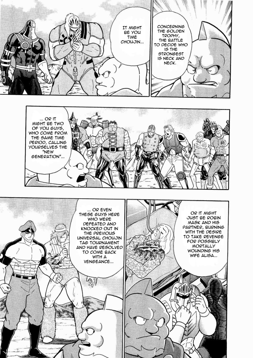 Kinnikuman Nisei chapter 16 page 11