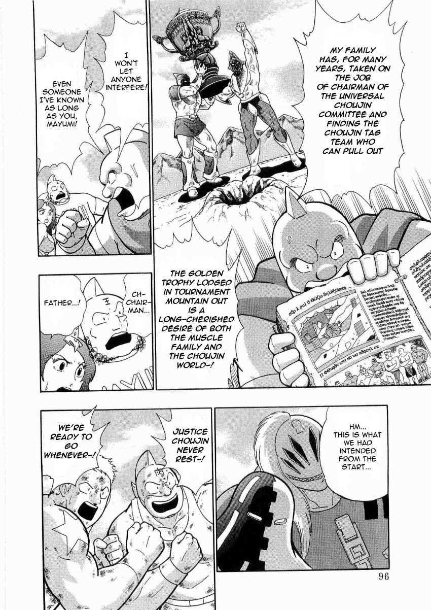 Kinnikuman Nisei chapter 16 page 14