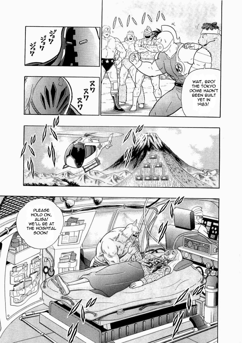 Kinnikuman Nisei chapter 16 page 17