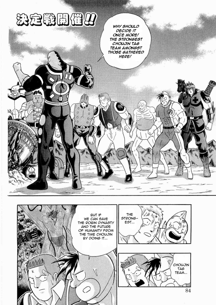 Kinnikuman Nisei chapter 16 page 2