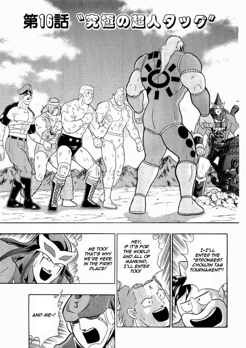 Kinnikuman Nisei chapter 16 page 3