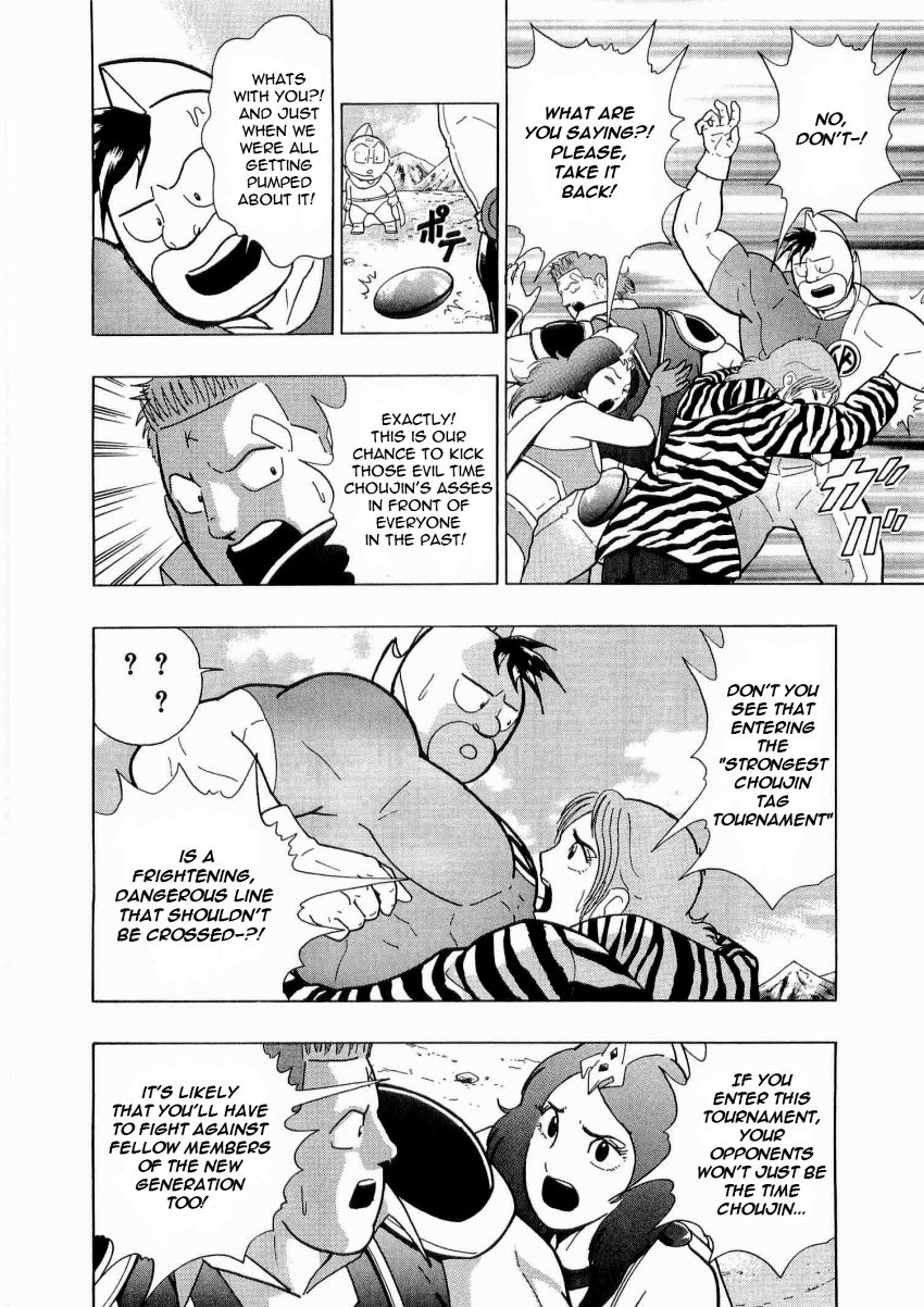 Kinnikuman Nisei chapter 16 page 4