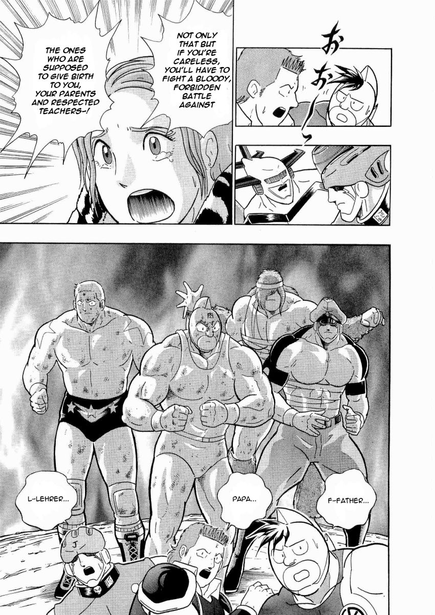 Kinnikuman Nisei chapter 16 page 5