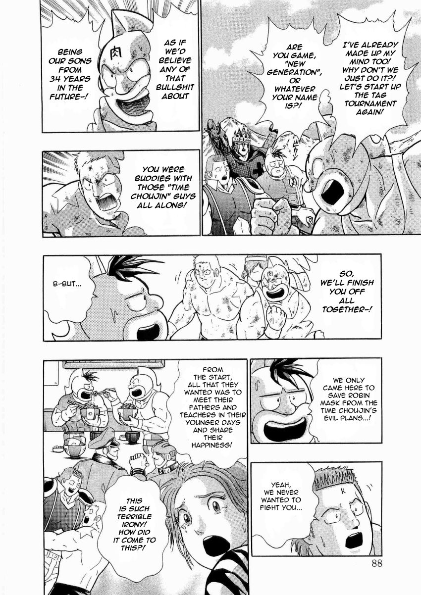 Kinnikuman Nisei chapter 16 page 6