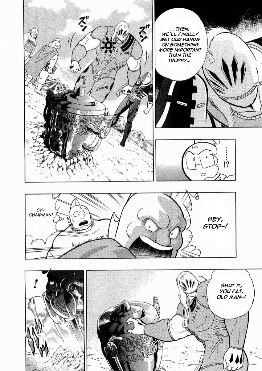 Kinnikuman Nisei chapter 16 page 8