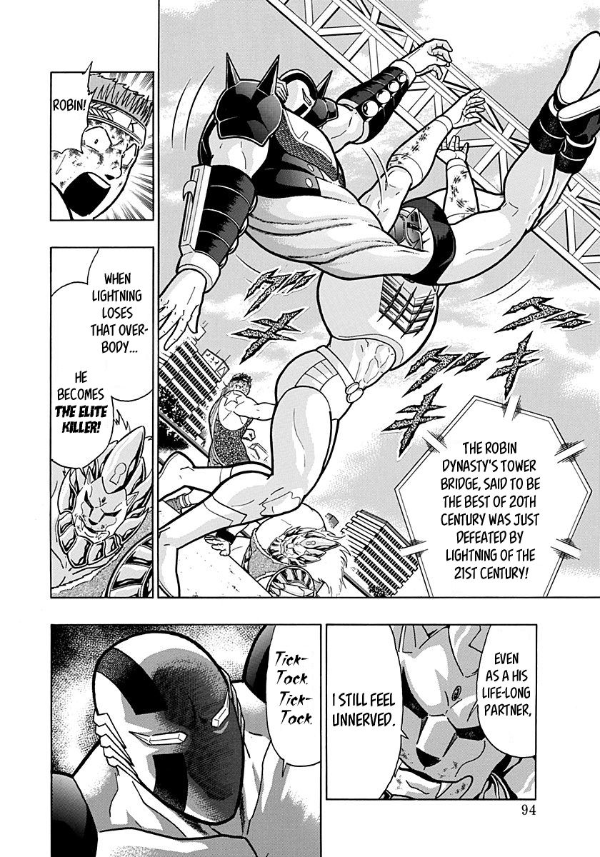 Kinnikuman Nisei chapter 160 page 12