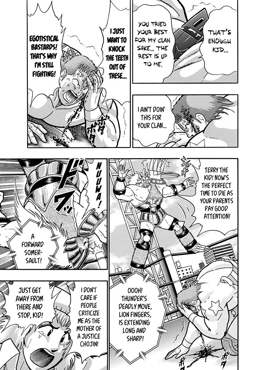 Kinnikuman Nisei chapter 160 page 17