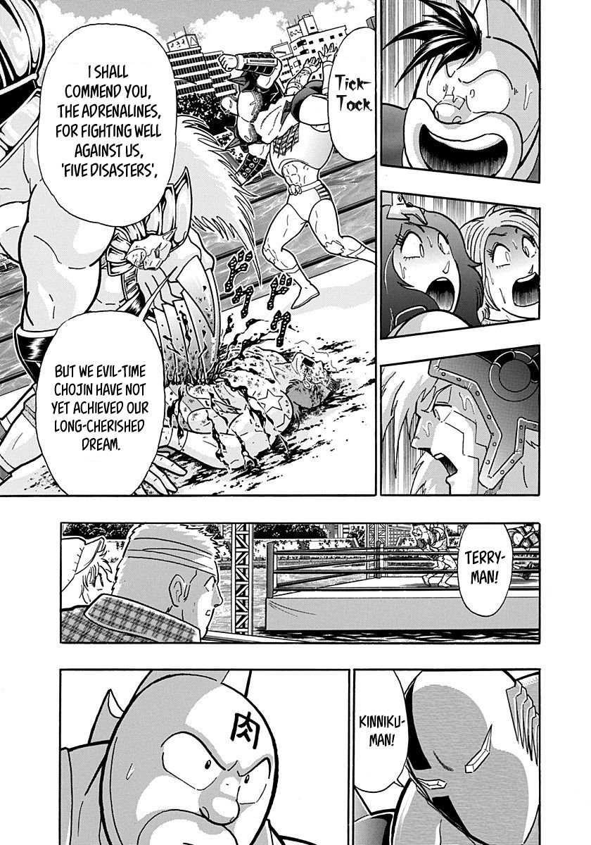 Kinnikuman Nisei chapter 160 page 19