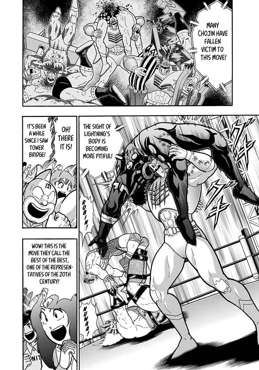 Kinnikuman Nisei chapter 160 page 2