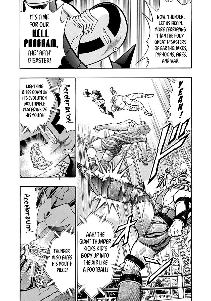 Kinnikuman Nisei chapter 161 page 13