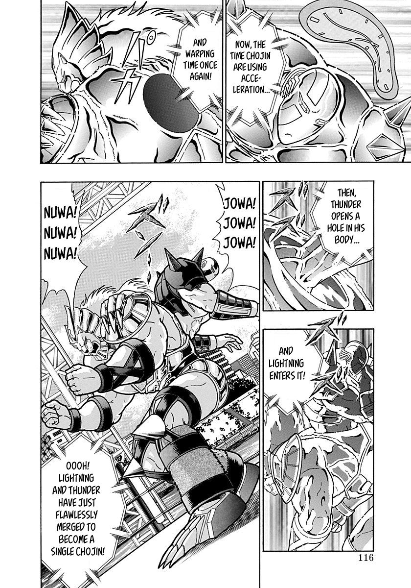 Kinnikuman Nisei chapter 161 page 14