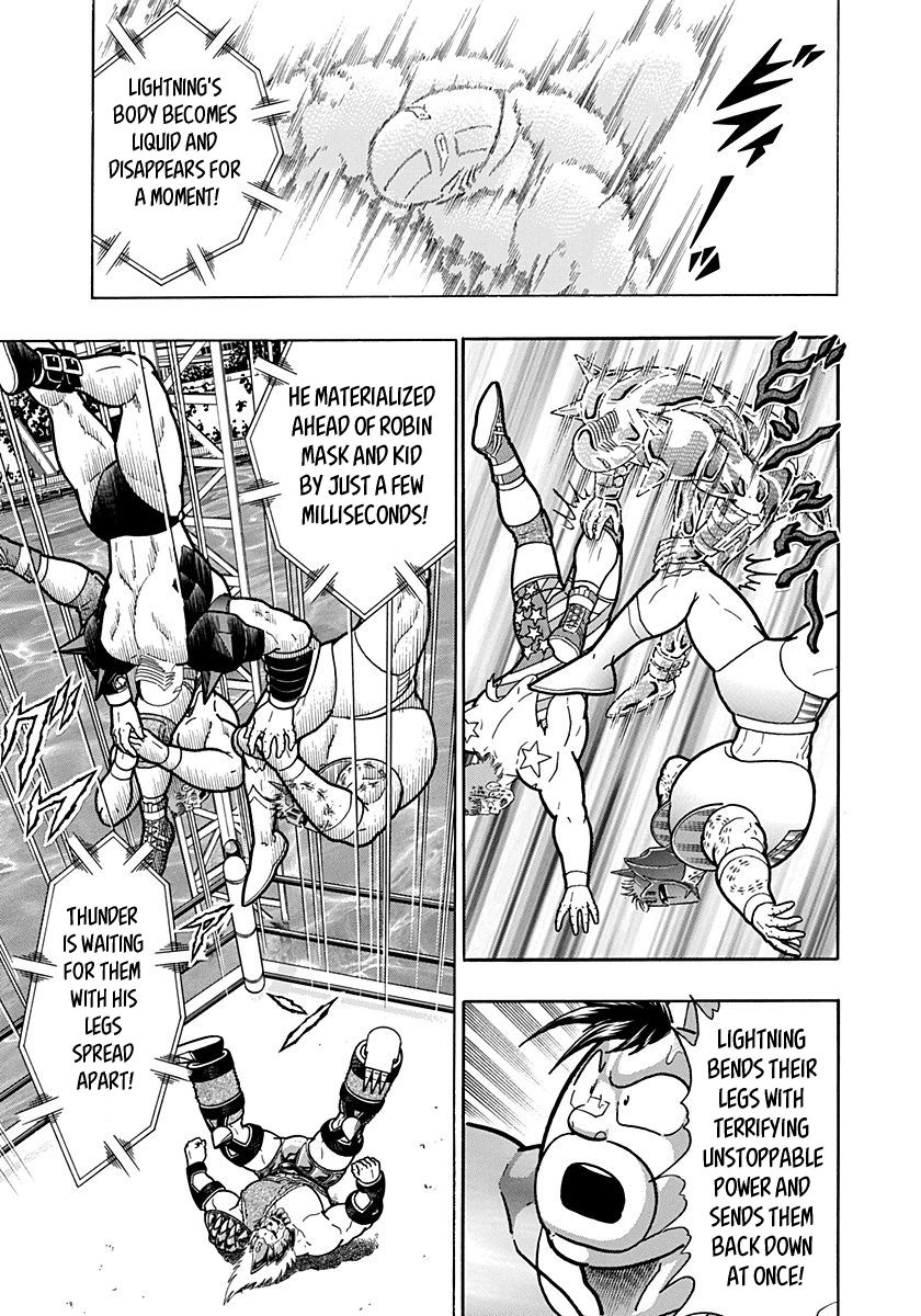 Kinnikuman Nisei chapter 161 page 17