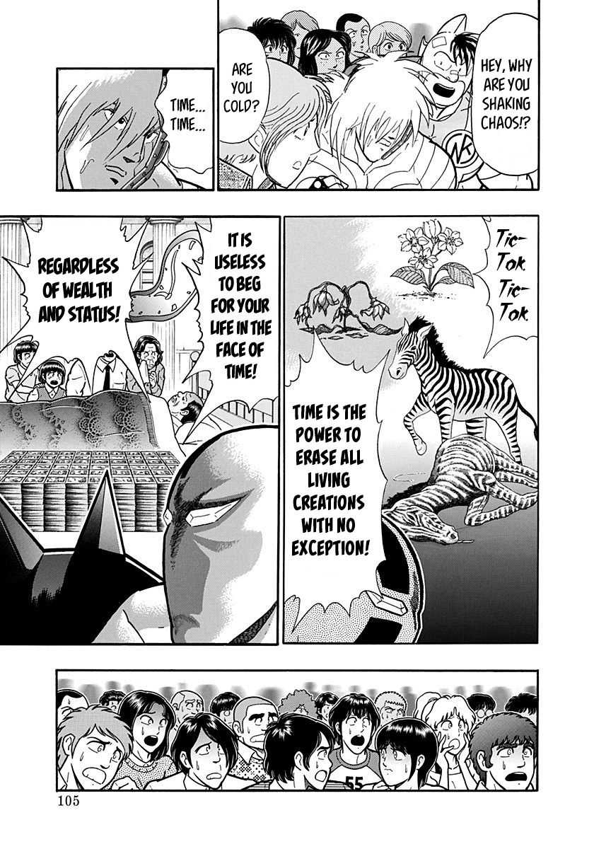 Kinnikuman Nisei chapter 161 page 3