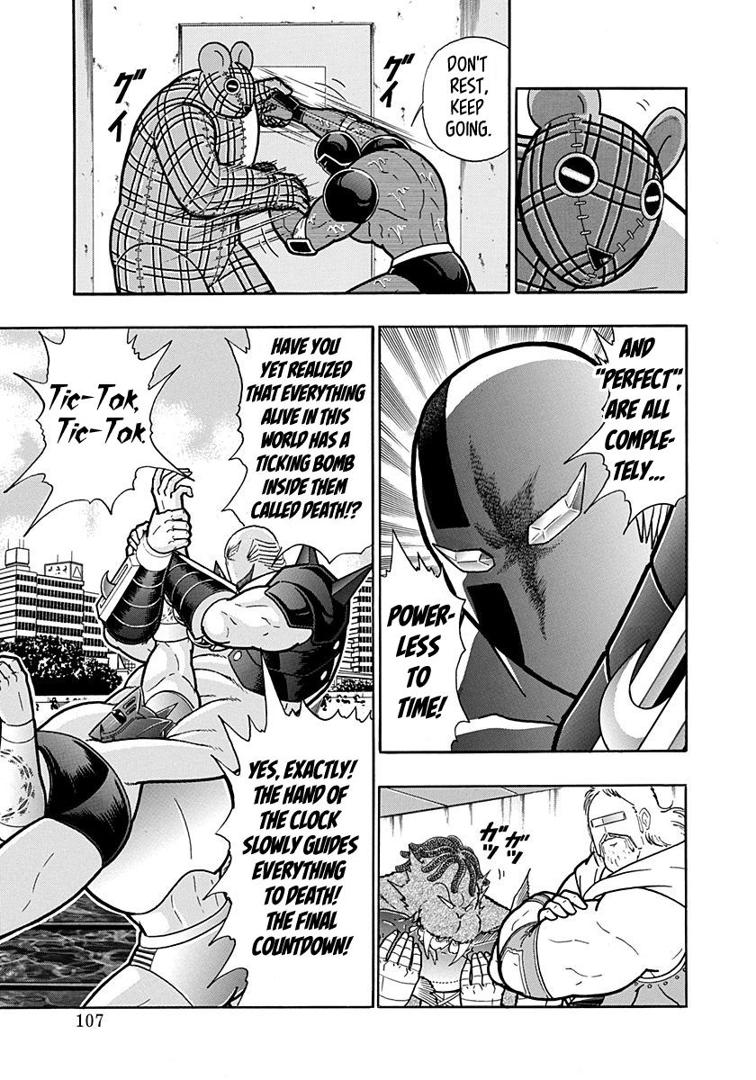 Kinnikuman Nisei chapter 161 page 5