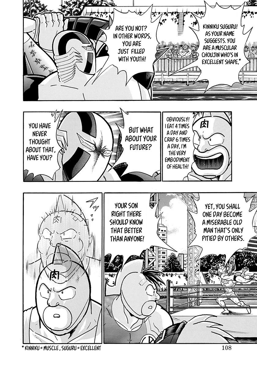 Kinnikuman Nisei chapter 161 page 6