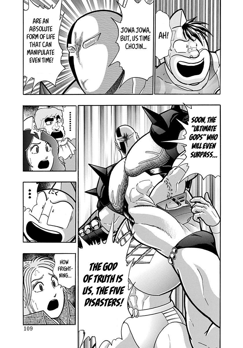 Kinnikuman Nisei chapter 161 page 7