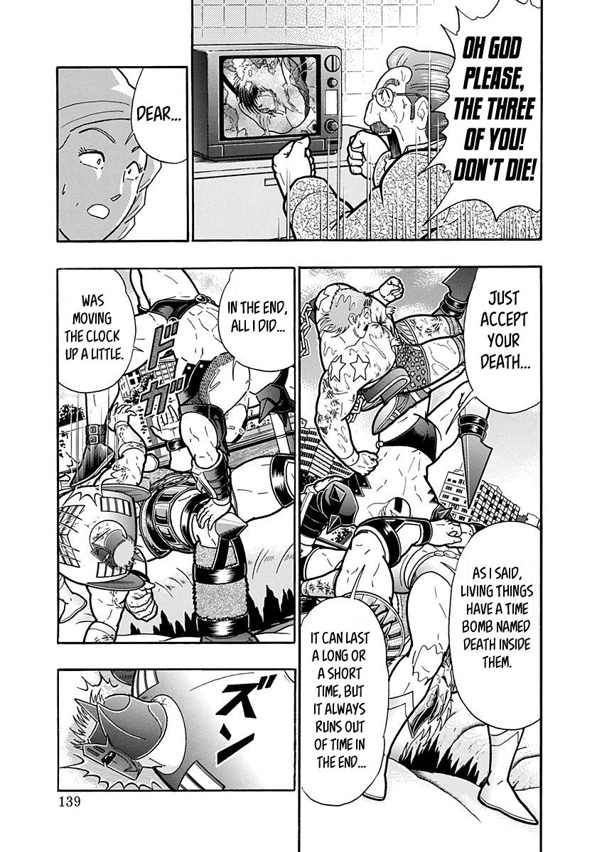 Kinnikuman Nisei chapter 162 page 17