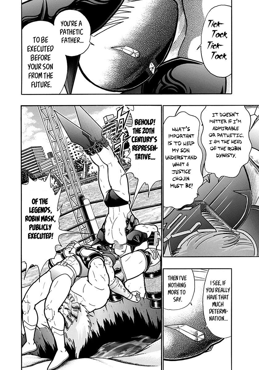 Kinnikuman Nisei chapter 162 page 4