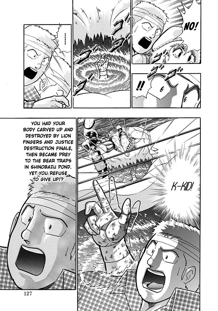 Kinnikuman Nisei chapter 162 page 5