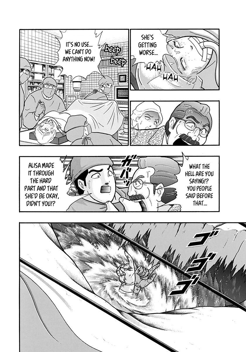 Kinnikuman Nisei chapter 162 page 8