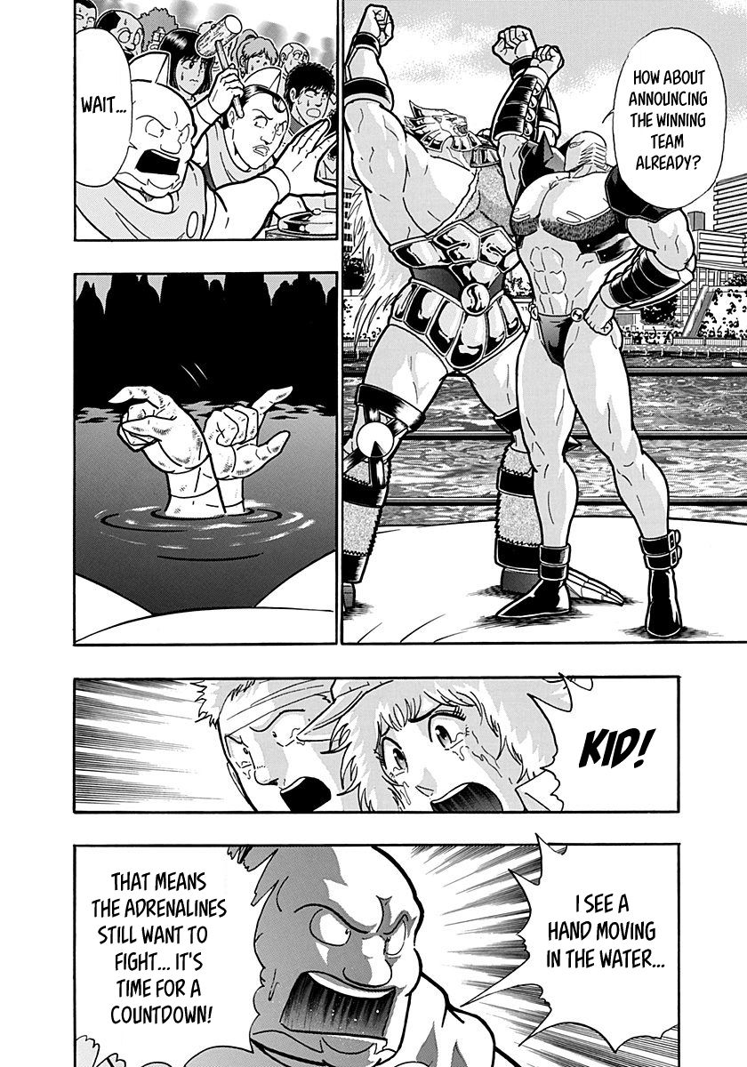 Kinnikuman Nisei chapter 163 page 4